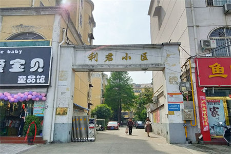花千树精装修三室证满2年过户费低